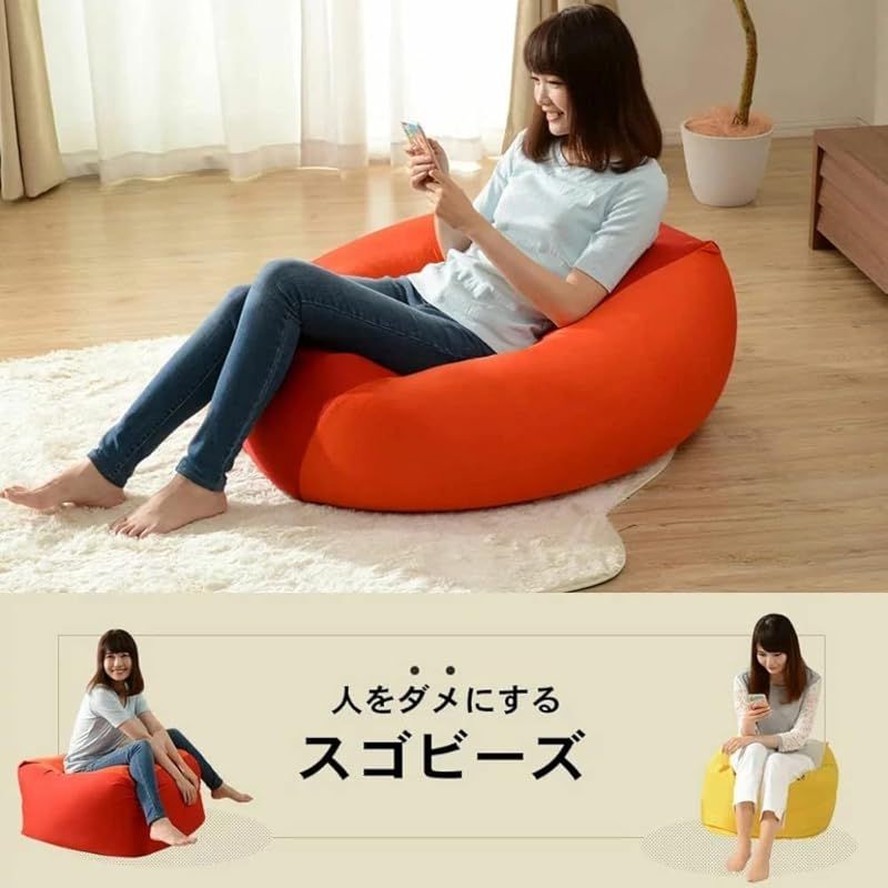 へたりにくい スゴビーズ