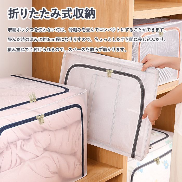 3個 透明収納ボックス 66L 前開き フタ付き収納ボックス