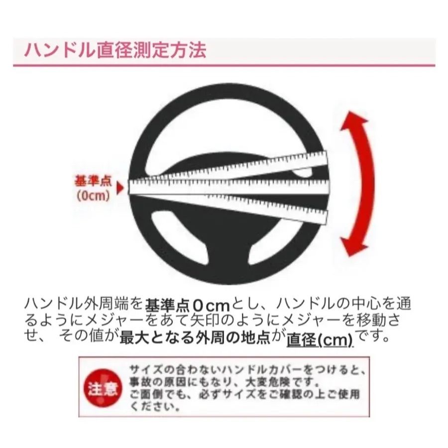 国産新品】極太！金華山！新格子レッド ダブルステッチ ハンドルカバー