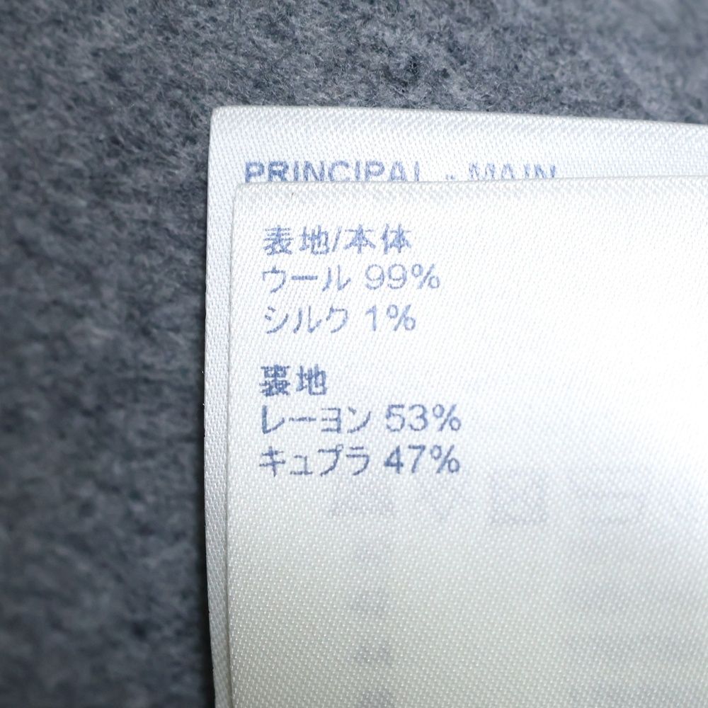 シルク
