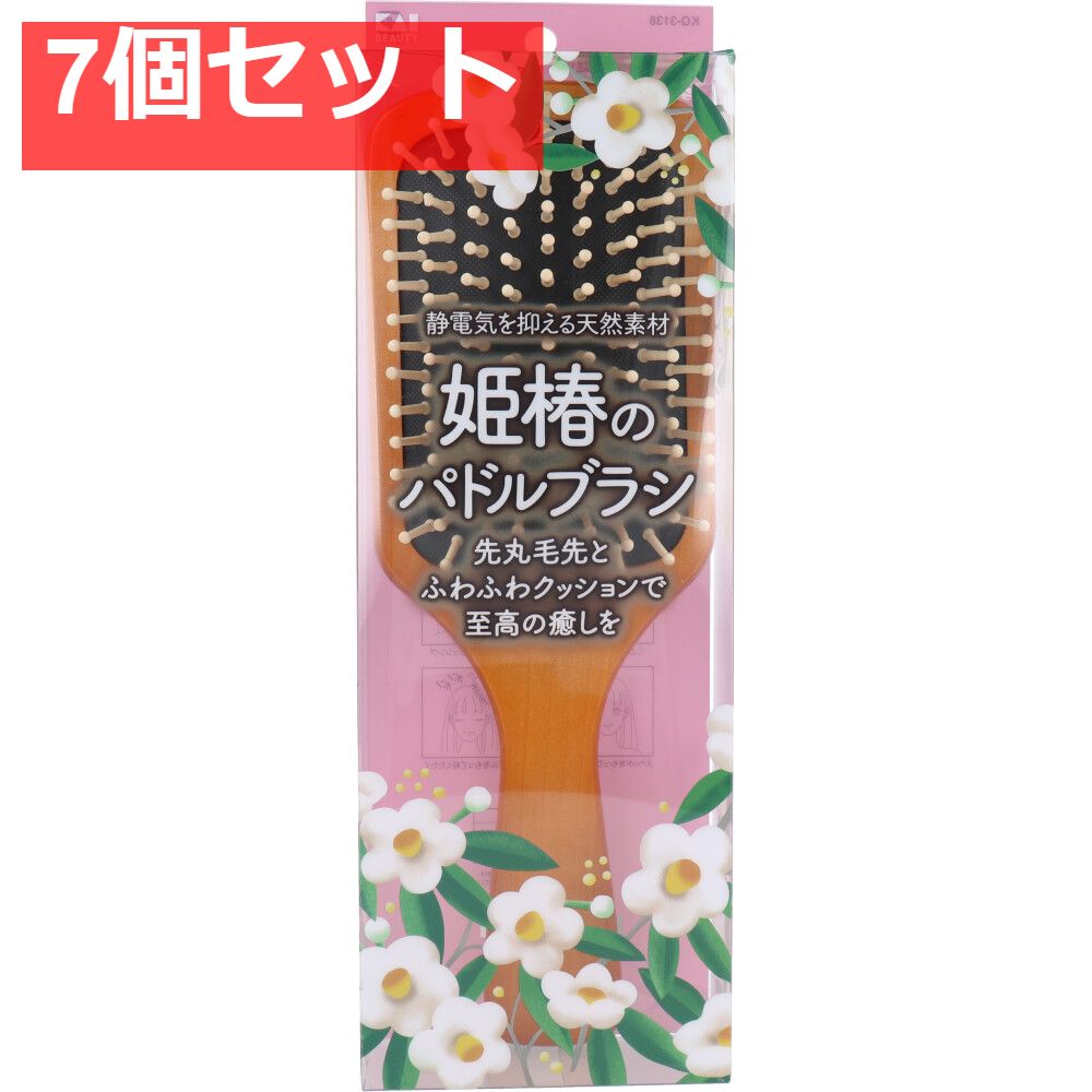 姫椿のパドルブラシ KQ-3138 7個セット まとめ売り
