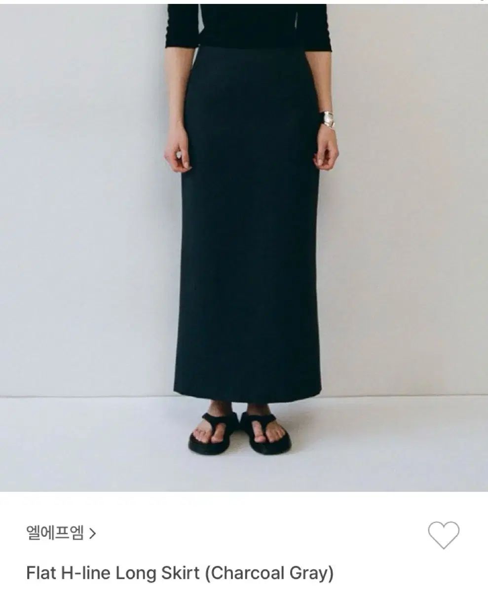 lfm Flat H ー line Long Skirt フラット ロング スカート
