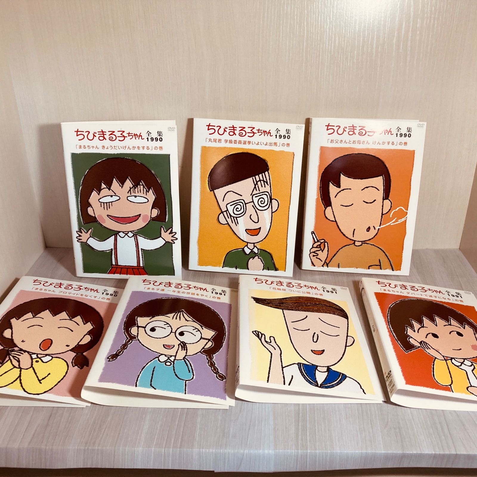 洗濯機可 ちびまる子ちゃん さくらももこ脚本集 レンタル落ちDVD 豪華 全25巻セット 通販