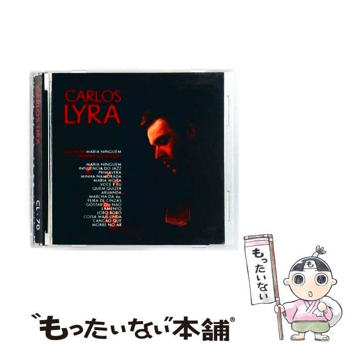 CARLOS LYRA | CARLOS LYRA |