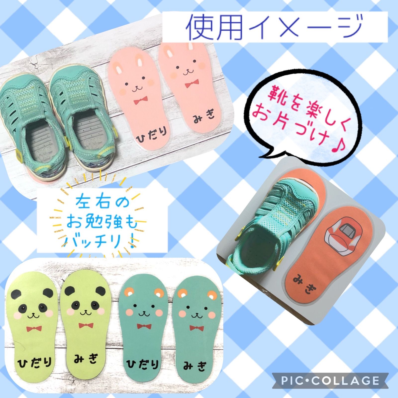 ☆商品説明をお読みいただき、ご購入後にご希望をお知らせください☆靴 