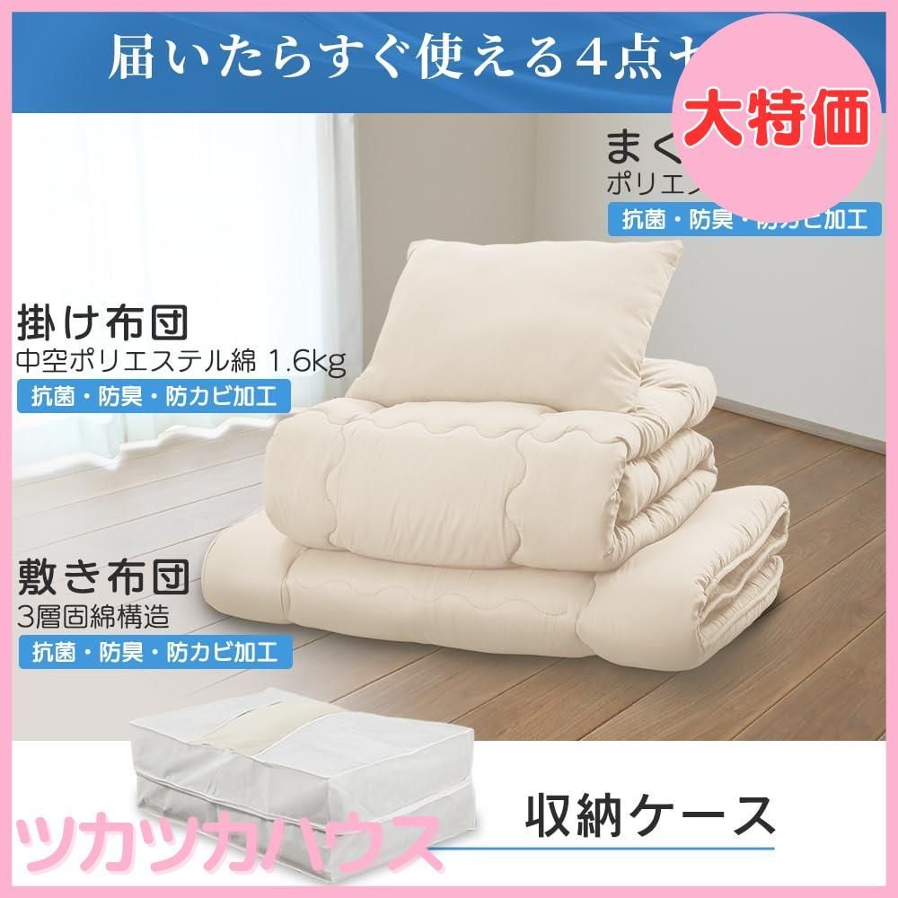 すっきり収納ケース付き