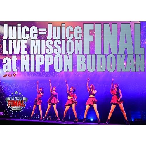 Juice=Juice LIVE MISSION FINAL at 日本武道館 Juice=Juice『Wonderful World』（Juice=Juice LIVE MISSION