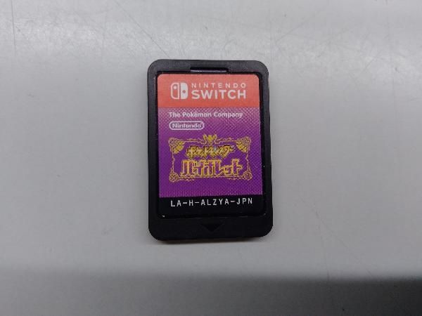 ソフトのみ　ニンテンドースイッチ ポケットモンスター バイオレット