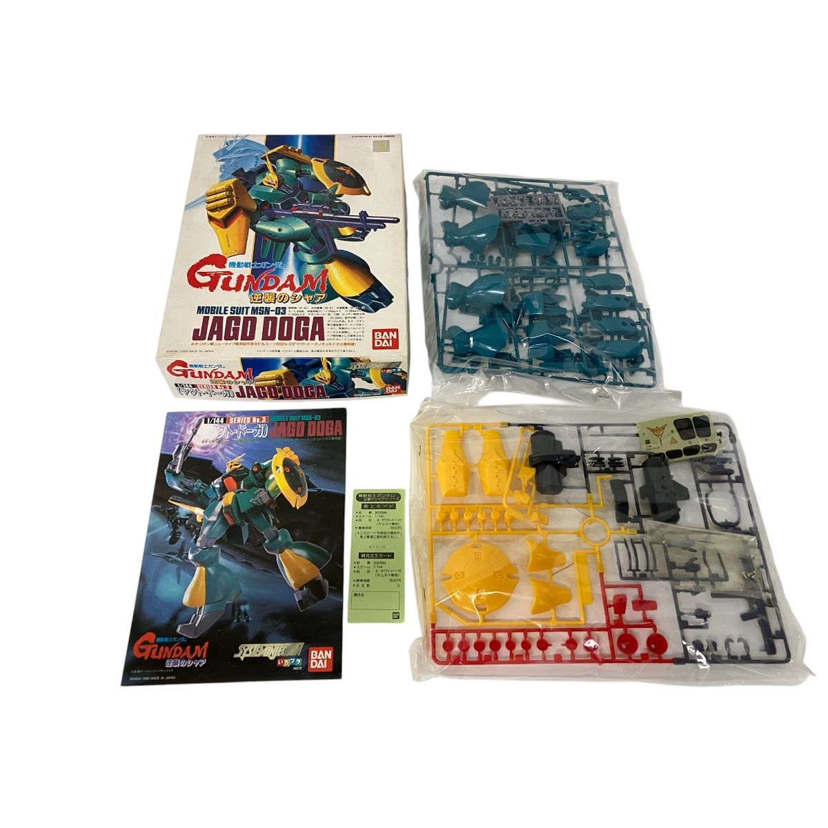 ガンプラ五点まとめ売り ガンプラ HG.EG 5点まとめ売り - メルカリ
