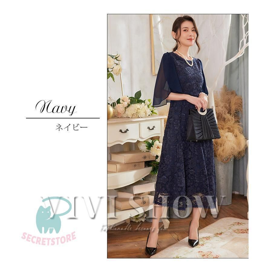 結婚式 ワンピース