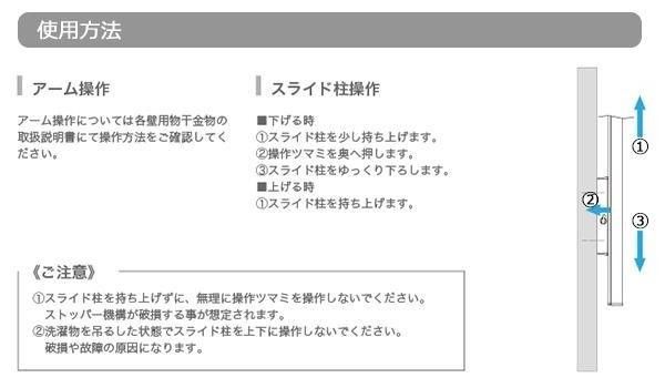 DRY WAVE 腰壁用可動式物干金物 SFK-P ステンカラー