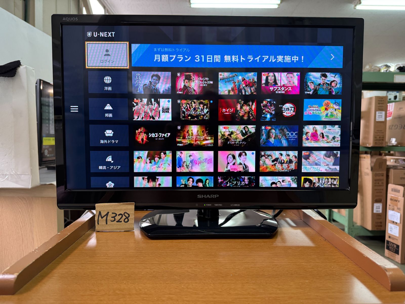 ◎ SHARP シャープ LED AQUOS 液晶テレビ 40V型 LC-40V5  SHARPシャープ AQUOS LED液晶テレビ LC-22K40 22型