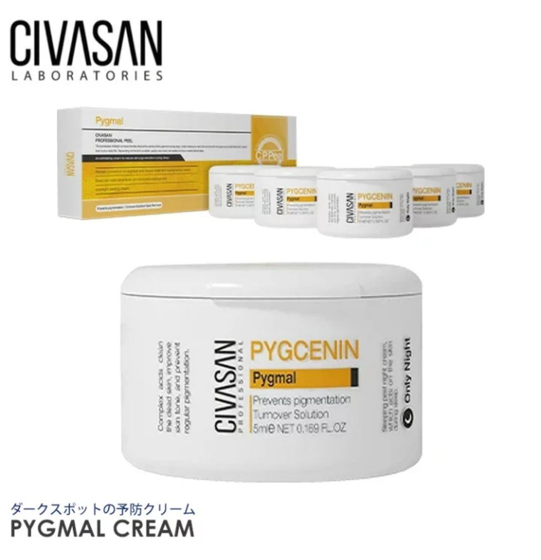 Civasan シバサン ピグマールクリームPygmal Cream【正規品】