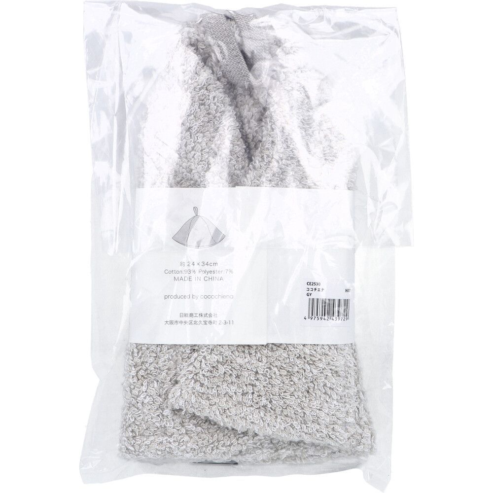 cocochiena ココチエナ サウナハット 約24 34 cm グレー 入