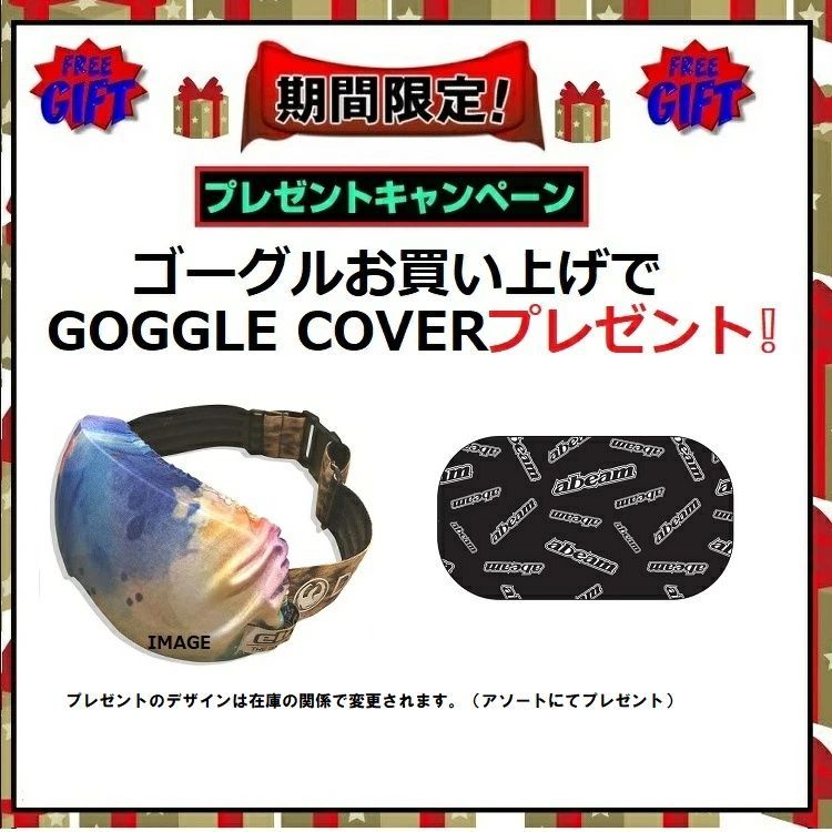 豊富な品揃え、送料無料！ SMITH SNOW GOGGLE スミス ゴーグル 4D MAG XL EARLYMODEL Dusk Portal CHROMA POP フォーディマグエックスエル 2026 日本 25‐26 アジアンフィット 早期