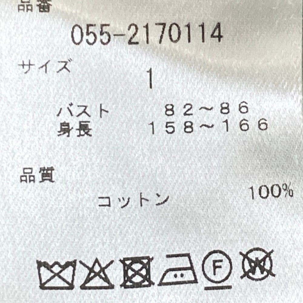ストスト