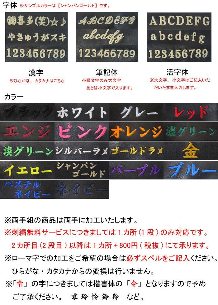 【ネーム刺繍無料】久保田スラッガー　走塁用手袋(両手用)　S-140R【送料無料/野球用品】