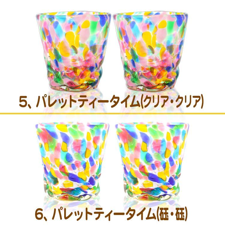源河源吉　パレット2個セットギフト箱付き