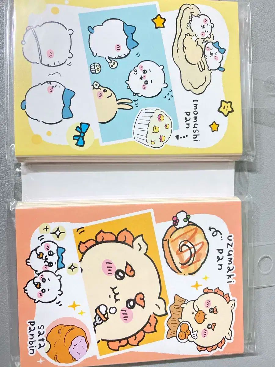 HEPATREAT 保湿化粧水・ジェル・クリームセット 3個セット】日本