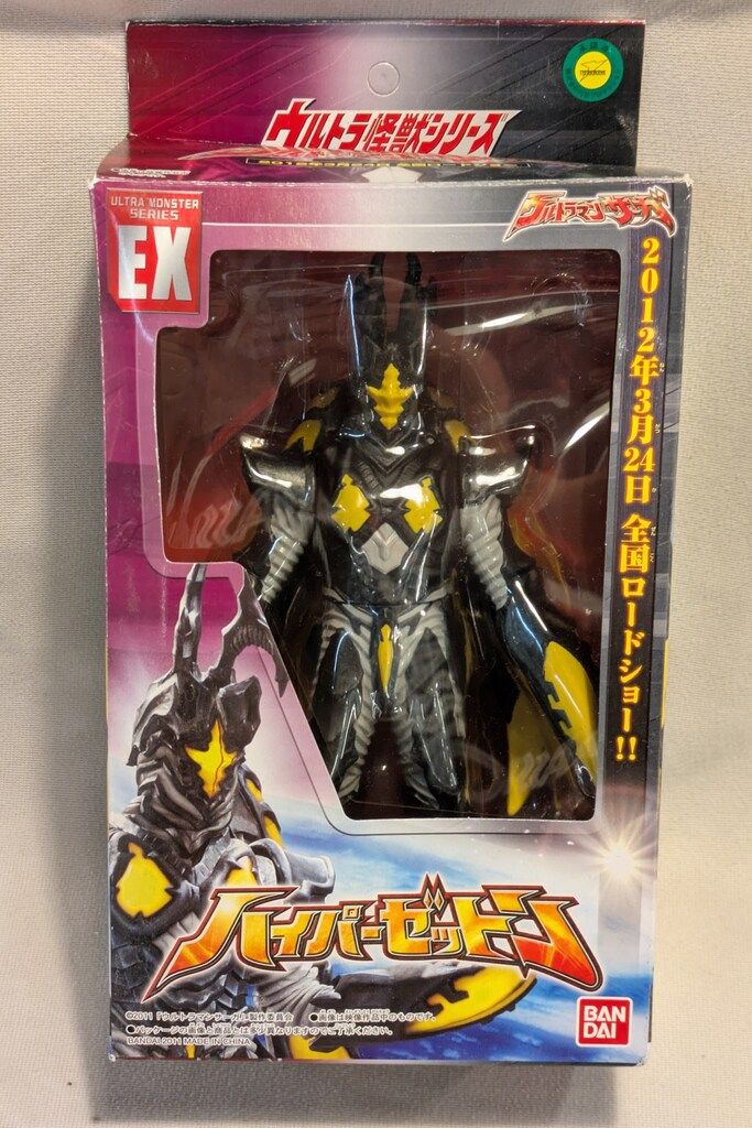 バンダイ　ウルトラ怪獣シリーズ バンダイ ウルトラマンジード ウルトラ怪獣シリーズ 81
