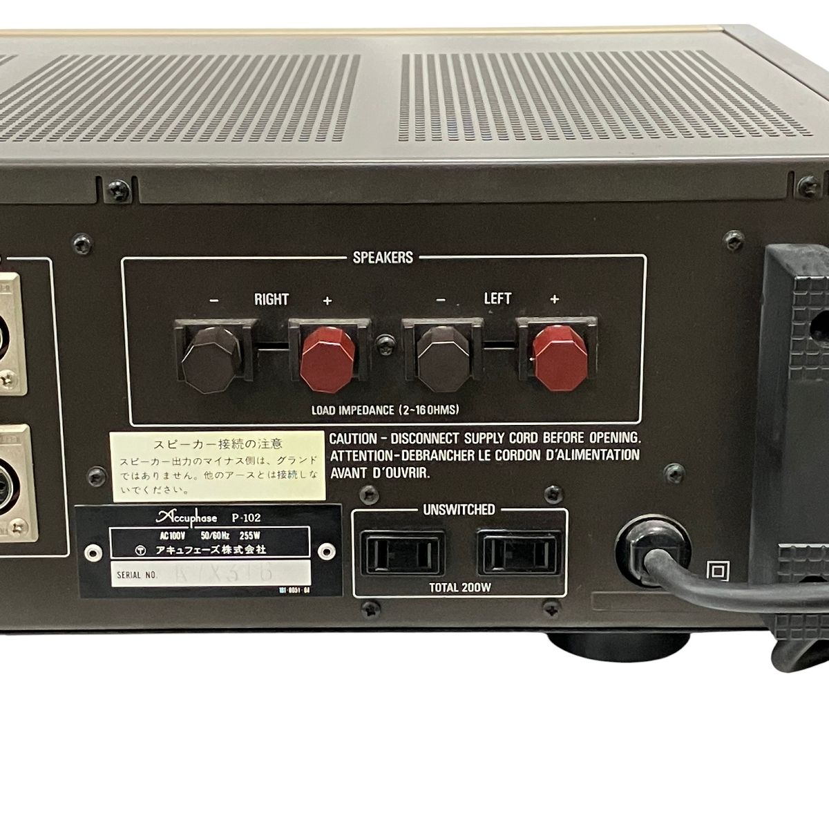 Accuphase P-102 アキュフェーズ パワーアンプ 音響 オーディオ 良好 H10020184