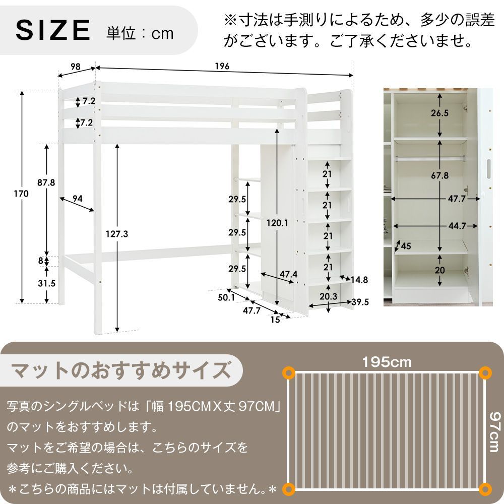新商品登場！10％OFFクーポン発行中】2025新作 ロフトベッド システム