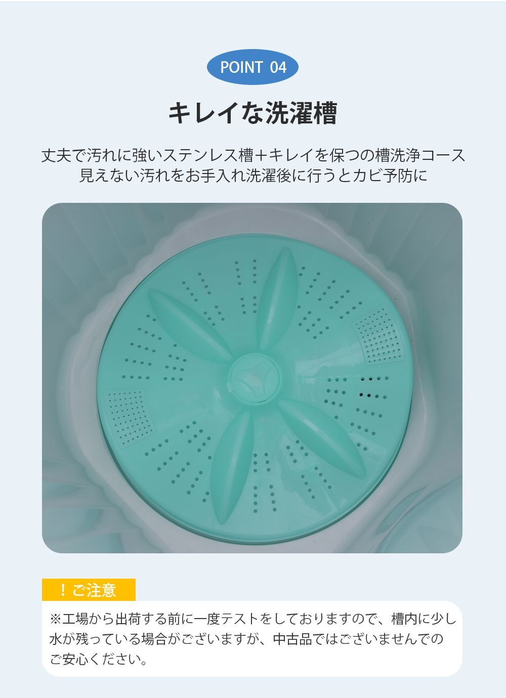 二槽式洗濯機