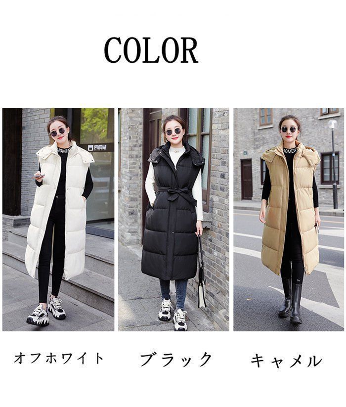 ロングベスト レディース