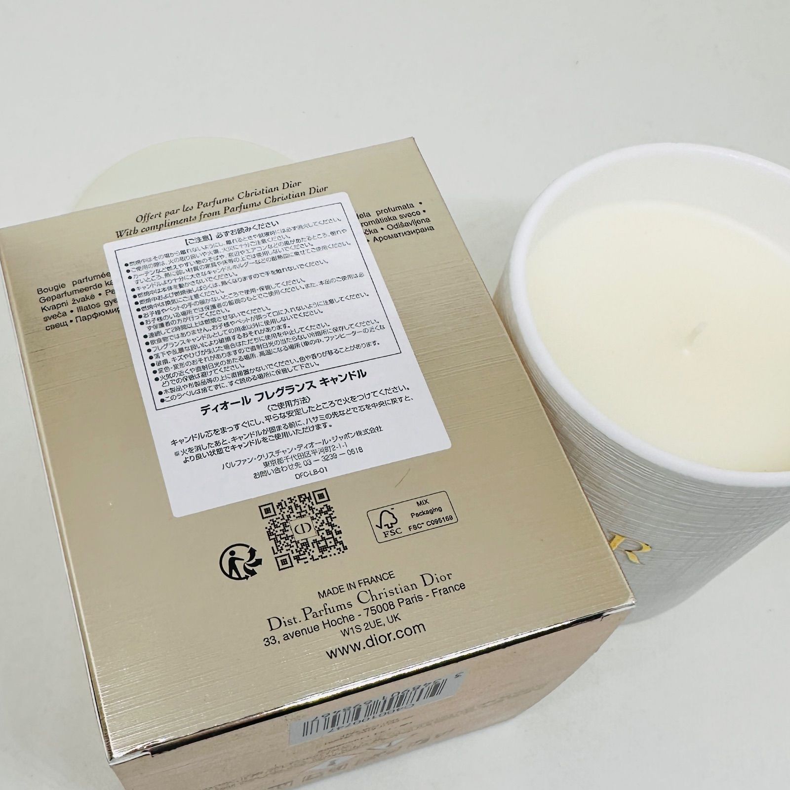 ディオールプレステージ/キャンドル ディオール プレステージ