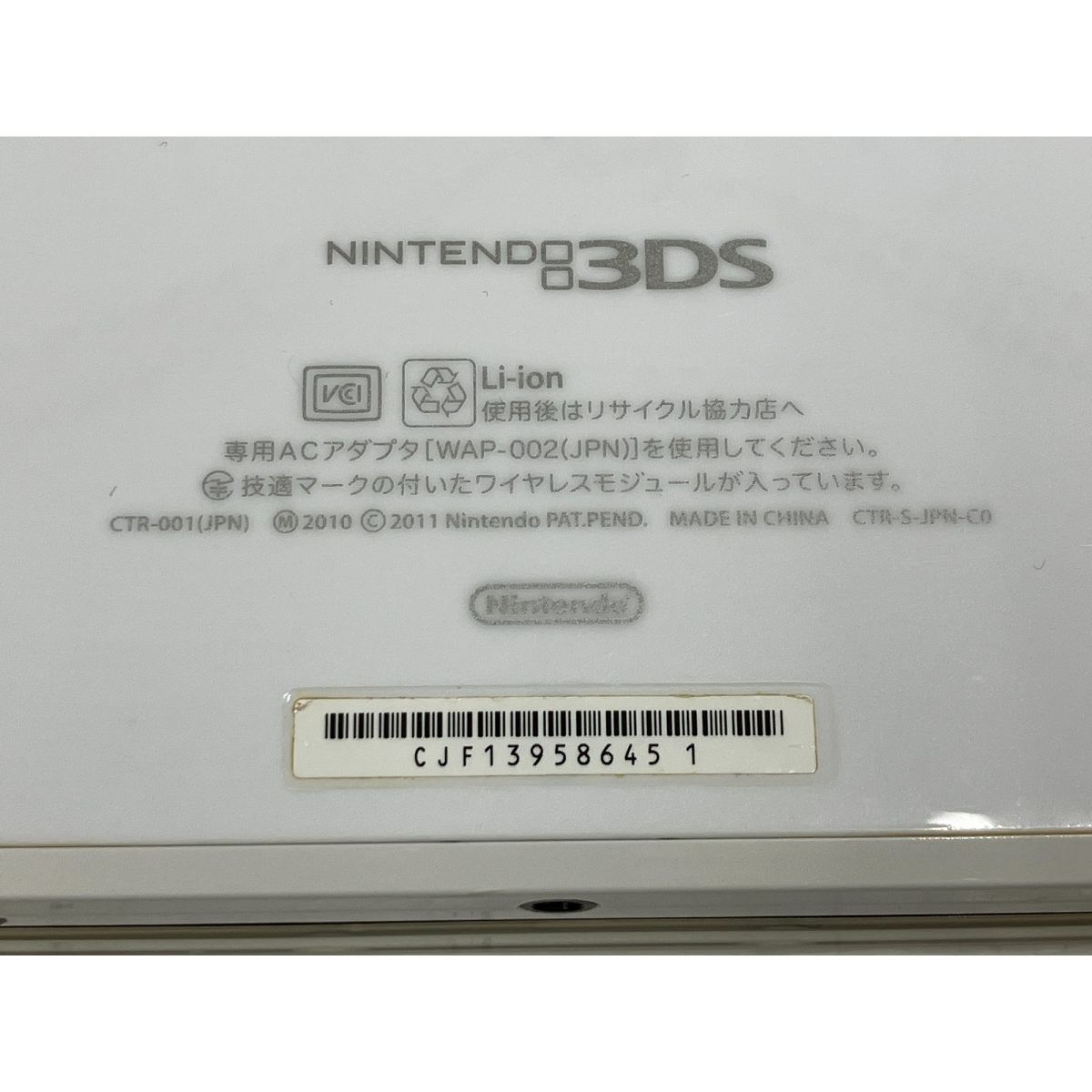 任天堂 Nintendo ニンテンドー 3DS CTR-001 本体 ゲーム機 O10265281 USTAUSTRALIA_COM_AU