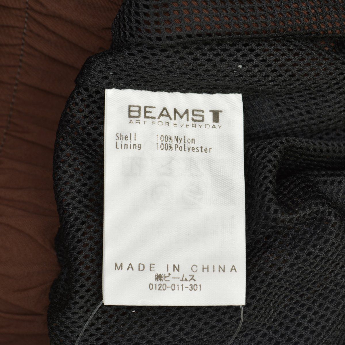 BOTT×UMBRO×BEAMST】75-18-0100-493 Track Jacketナイロンジャケット