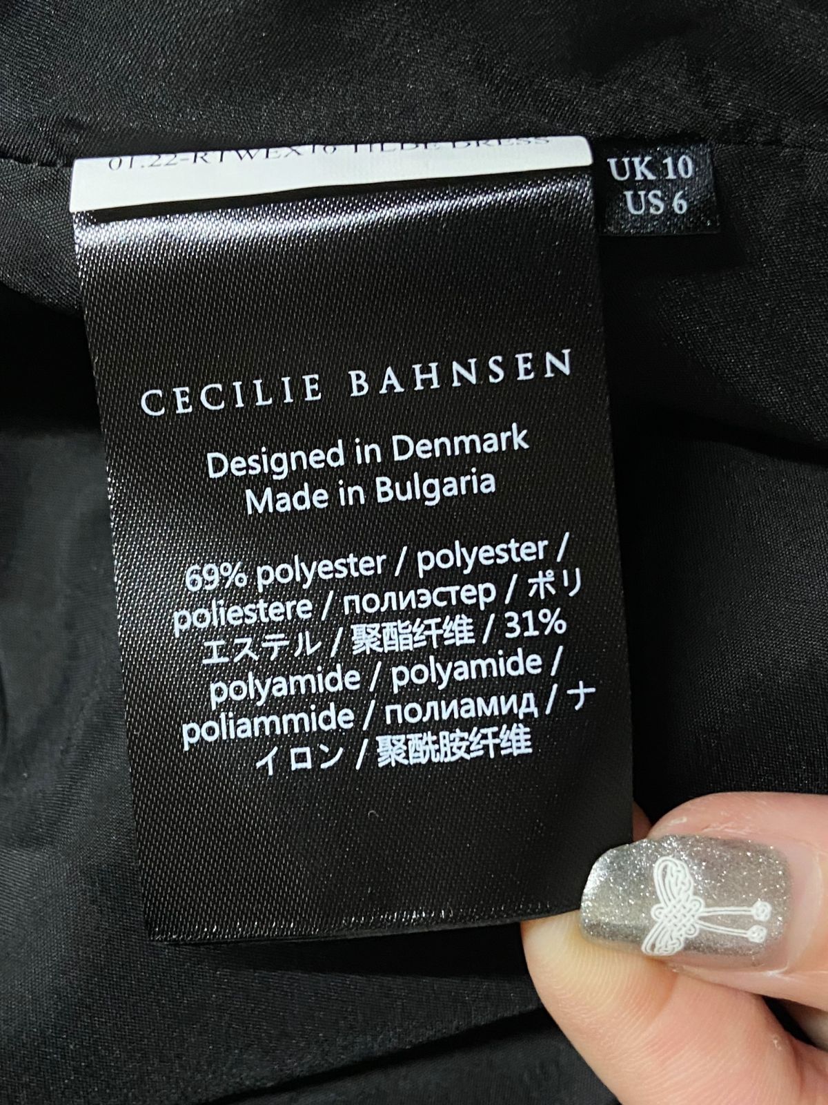 CECILIE BAHNSEN セシリーバンセン パフスリーブドレス