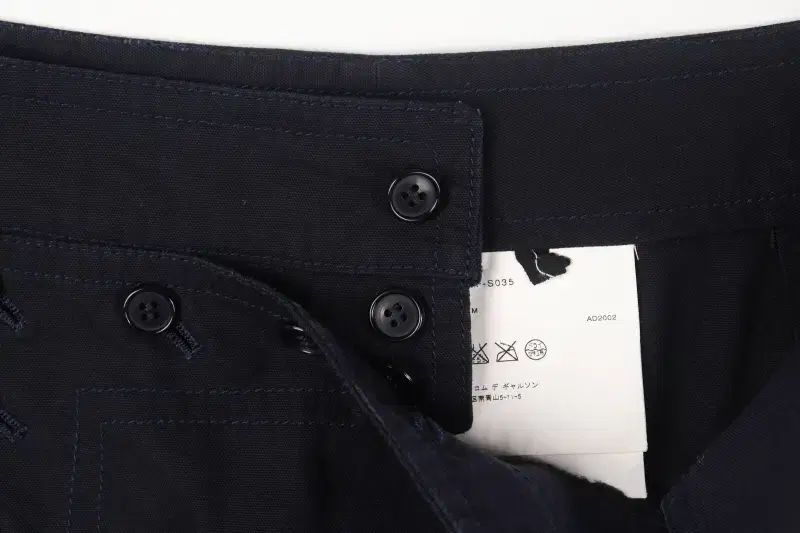 COMME des GARCONS コム デ ギャルソン スカート CAMPINGPARCCENTRAL_COM