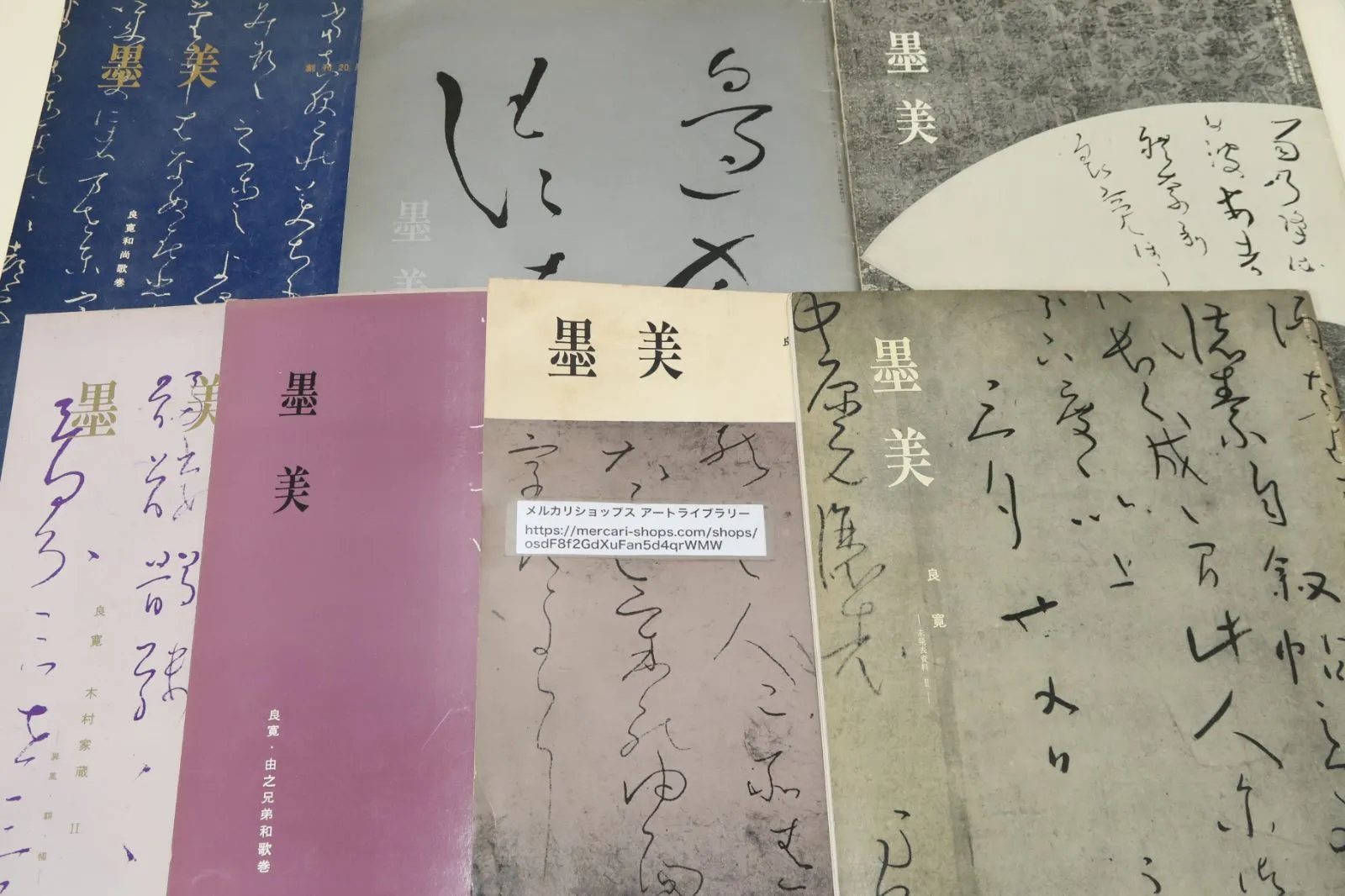 真作】掛軸 相馬御風 詩書一行 書の流麗美 潤いある草書の美