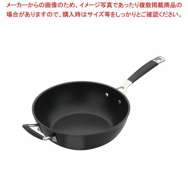 ルクルーゼ TNS ウォックパン 26cm ガラスフタ付き ルクルーゼ TNS ウォックパン 26cm ガラスフタ付き ル・クルーゼ TNS