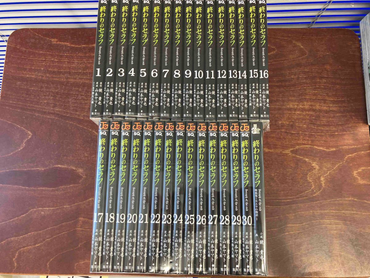 1～30巻セット 終わりのセラフ