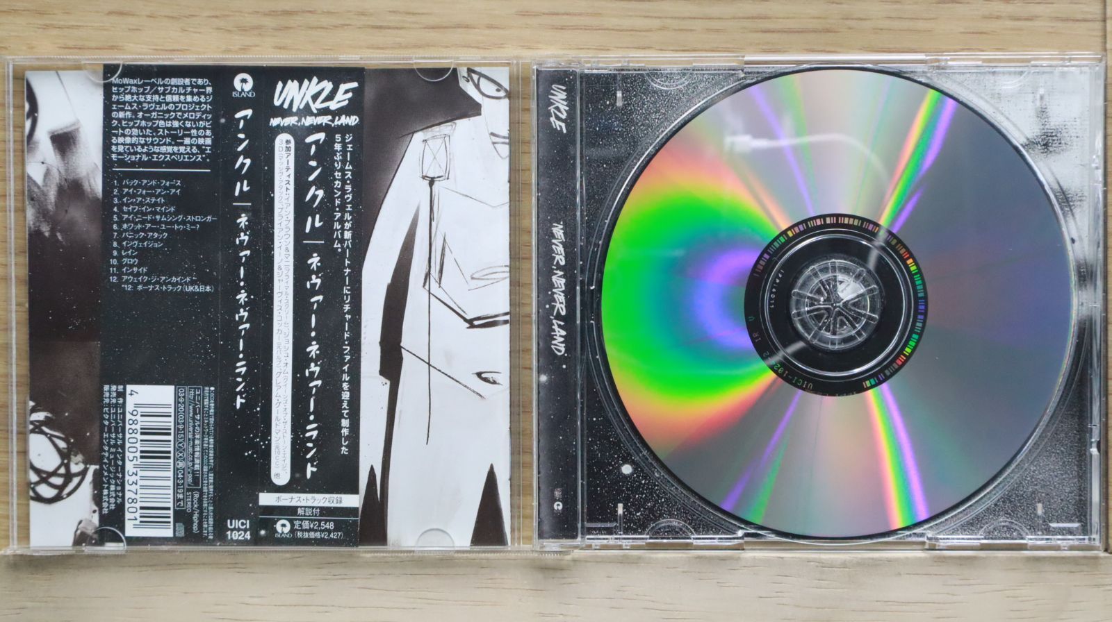 国内盤CD☆アンクル/UNKLE□ ネヴァー・ネヴァーランド