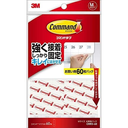 3M 両面テープ コマンド タブ はがせる Mサイズ 60枚 CMR3-60