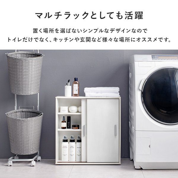 サニタリー収納 掃除用具