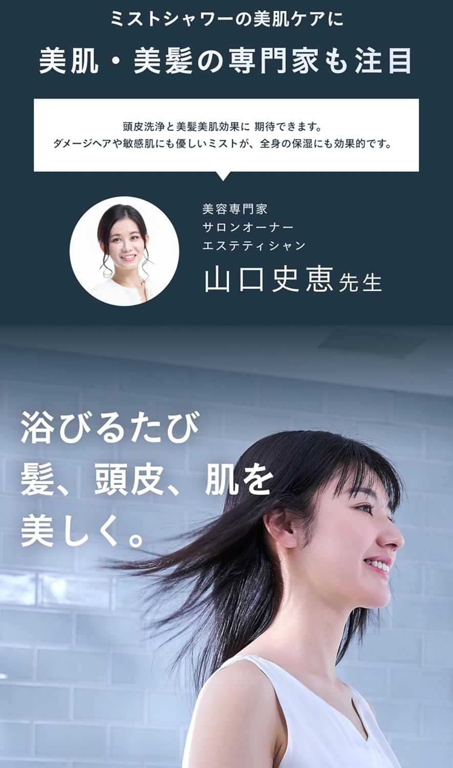 最大節水率59%｜水道代節約