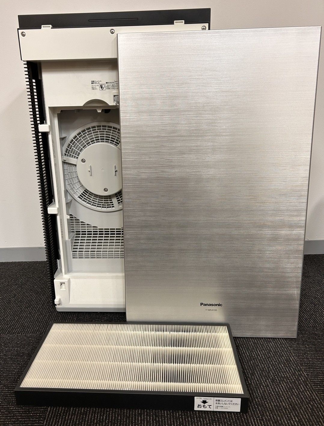 Panasonic 空気清浄機 F-MV4100 パナソニック ジアイーノ F-MV4100-SZ [ステンレスシルバー
