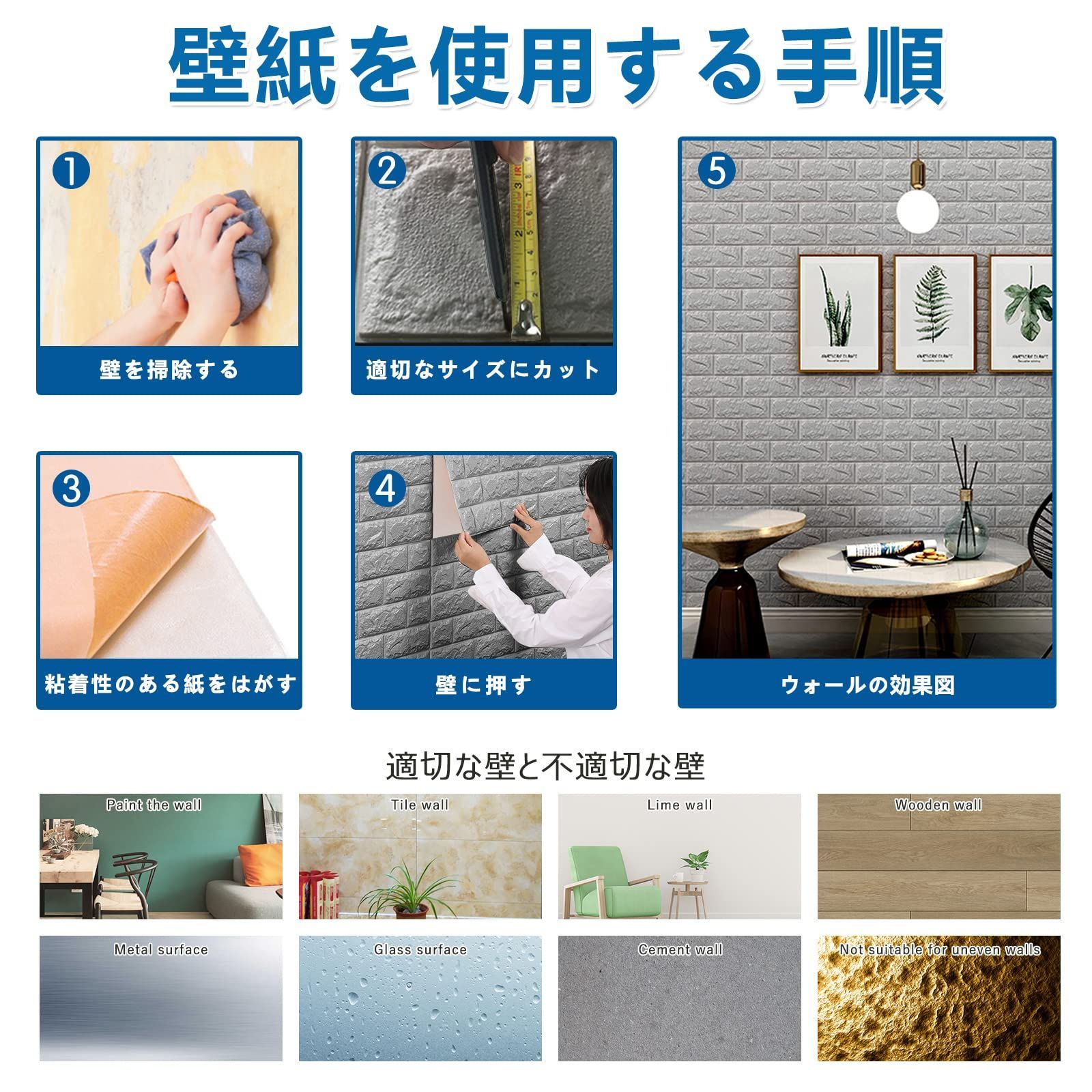 カット 防水