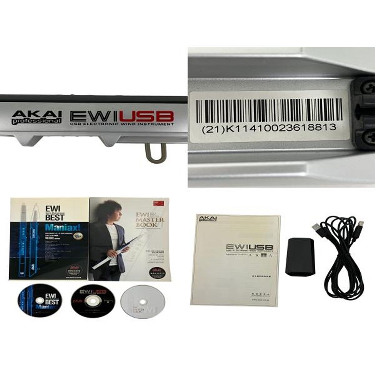 Akai Professional EWI USB ウインドシンセサイザー 電子管楽器
