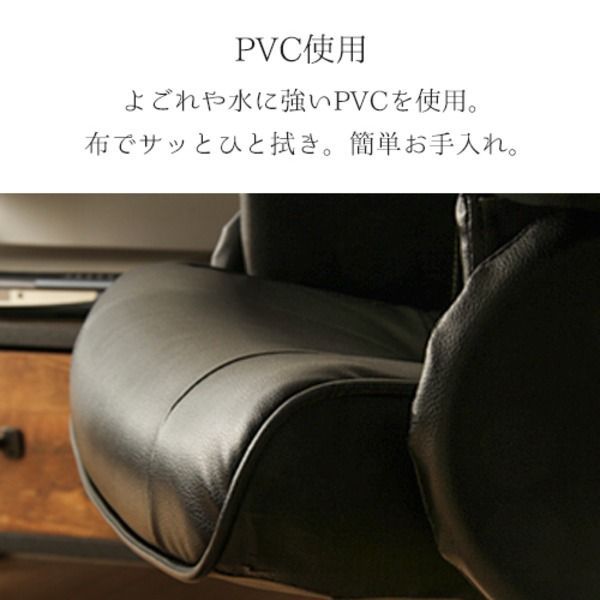 リクライニングチェア パーソナルチェア