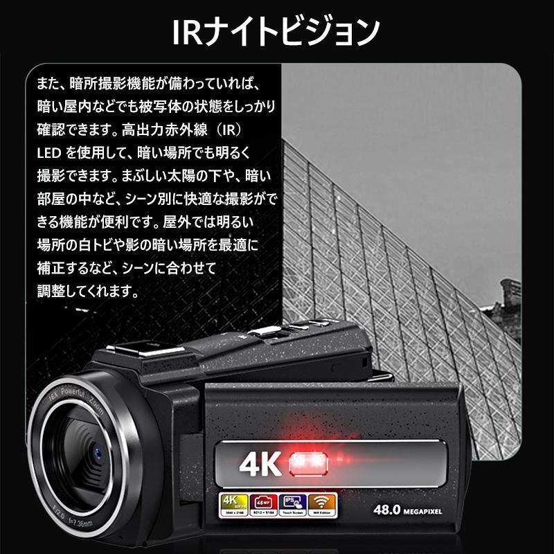 ビデオカメラ DVビデオカメラ 4K 4800万画素 デジタルビデオカメラ 赤 ...