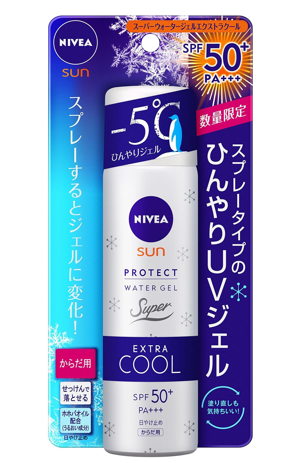 ニベアサン プロテクトウォータジェル エクストラクール SPF50+ PA+++ [80グラム (x 1)]