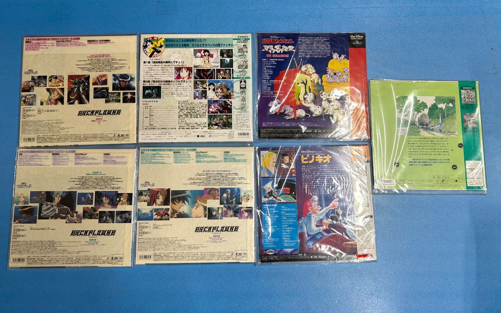 アニメレーザーディスク20枚まとめ売り Yahoo!オークション - アニメ LD レーザーディスク まとめ売り