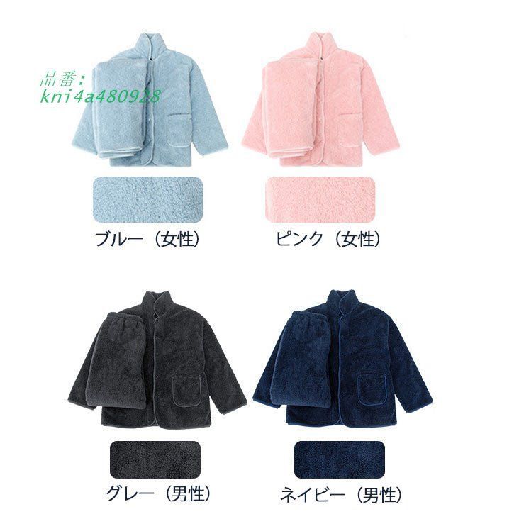 パジャマ レディース メンズ 冬 ペアルック 長袖 ルームウェア ピンク 着る毛布 部屋着 記念日 ブルー 結婚祝い グレー ネイビー kni4a480928