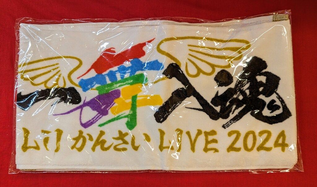 Lilかんさい 24年一舞入魂 マフラータオル - メルカリ