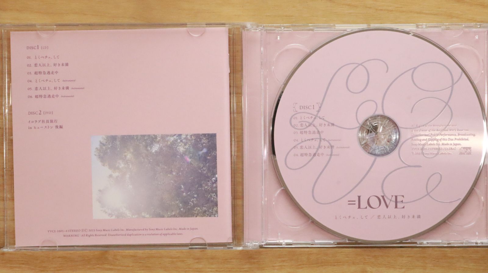 国内盤CD☆イコールラブ/=LOVE□ とくべチュ、して／恋人以上